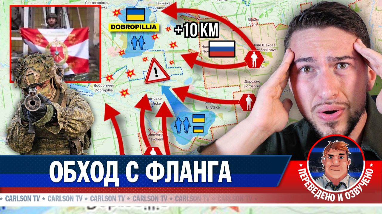 Россия начала наступление на Доброполье [КарлсонТВ]