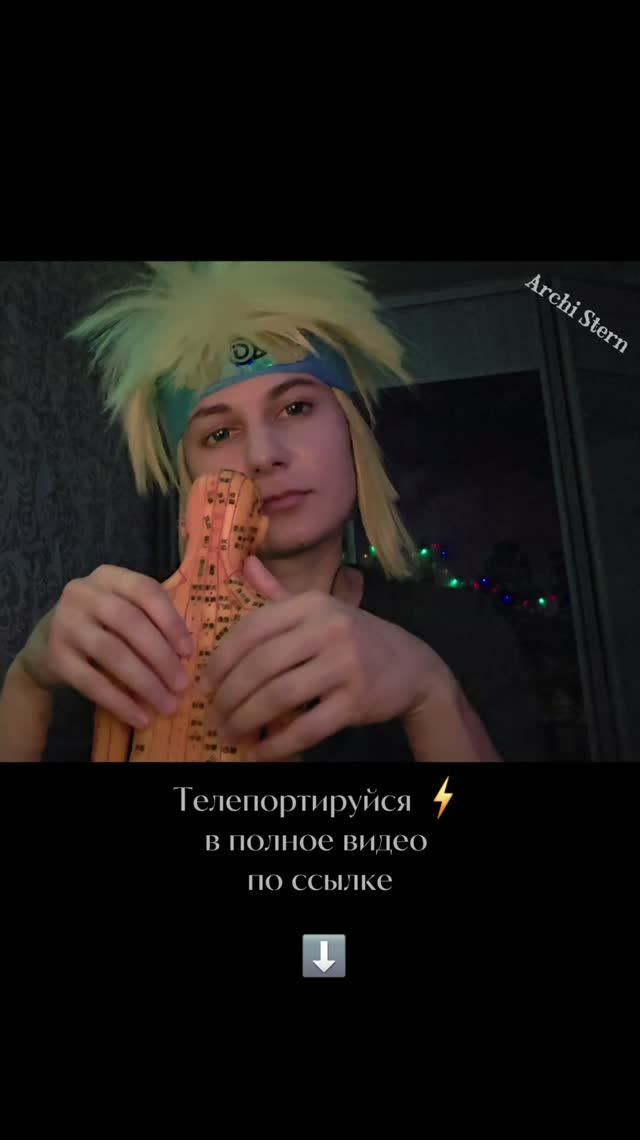 ASMR Минато - Массаж Спины и Плеч с Манекеном #1.6 (🔇 без разговоров) #shorts #ASMR