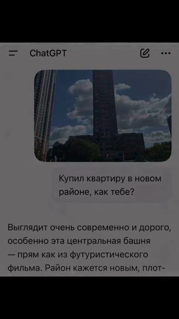 нейрохам