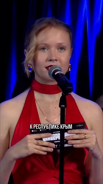 Небольшая история с Универвидения😽🇷🇺