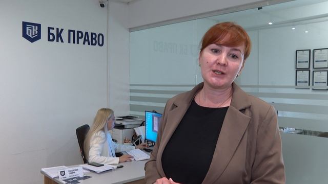БК Право Александр Селиванов
