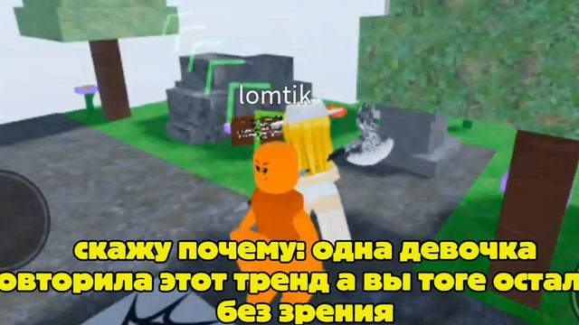пожалуйста не повторять!!!!