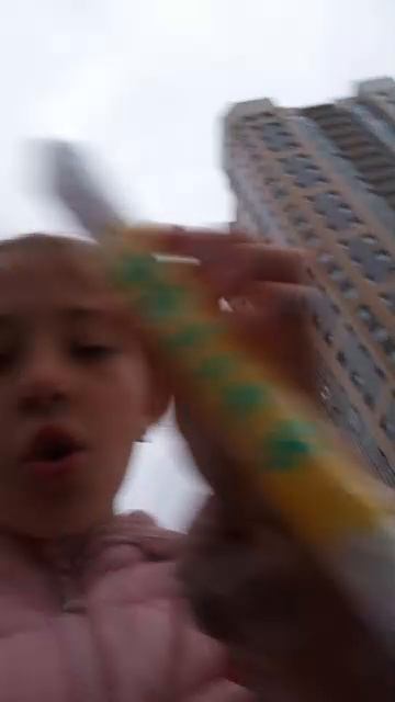 уу