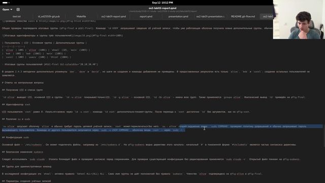 Создание отчёта по лабораторной работе №2