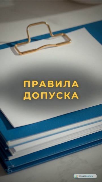 Госзакупки в IT: серверы и ПО для госзаказчика | ТендерОпора