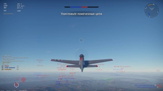 War Thunder. Продолжаем бои за американцев!