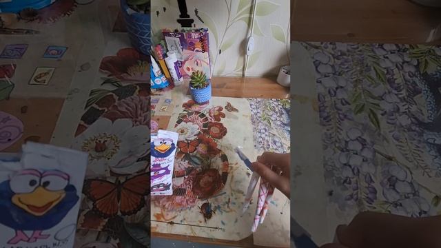 распокавочка