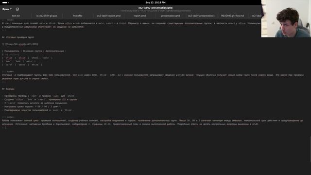 Создание презентации по лабораторной работе №2