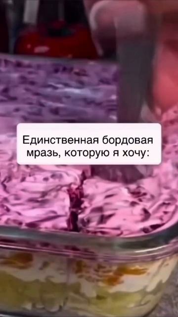 А вам надо?