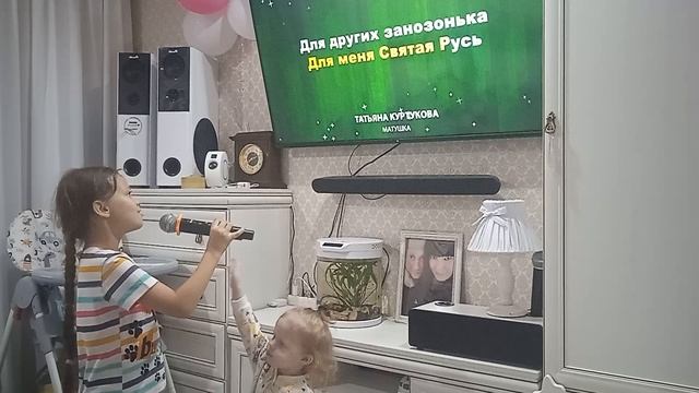 Софа поёт караоке🎤
