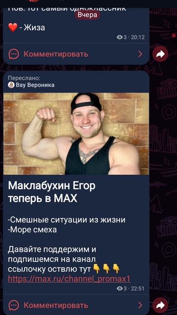 давайте подписывайтесь