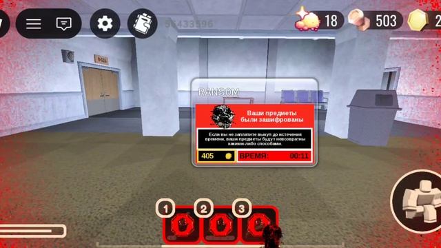 играю в архивы в Doors 2 часть
