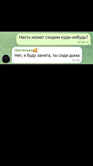 нейрохам