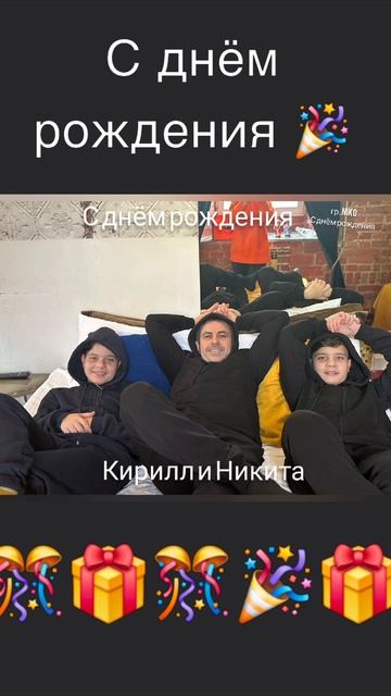 С днём рождения 🎉 #топ #рек #рекомендации #лайк #деньрождения #музыка #песни