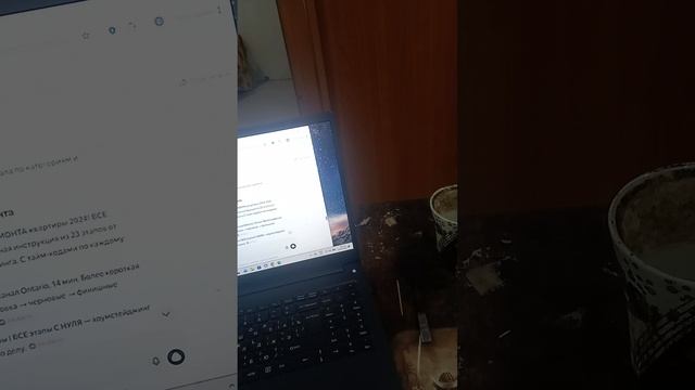 Так с чего начать ремонт, стройку?