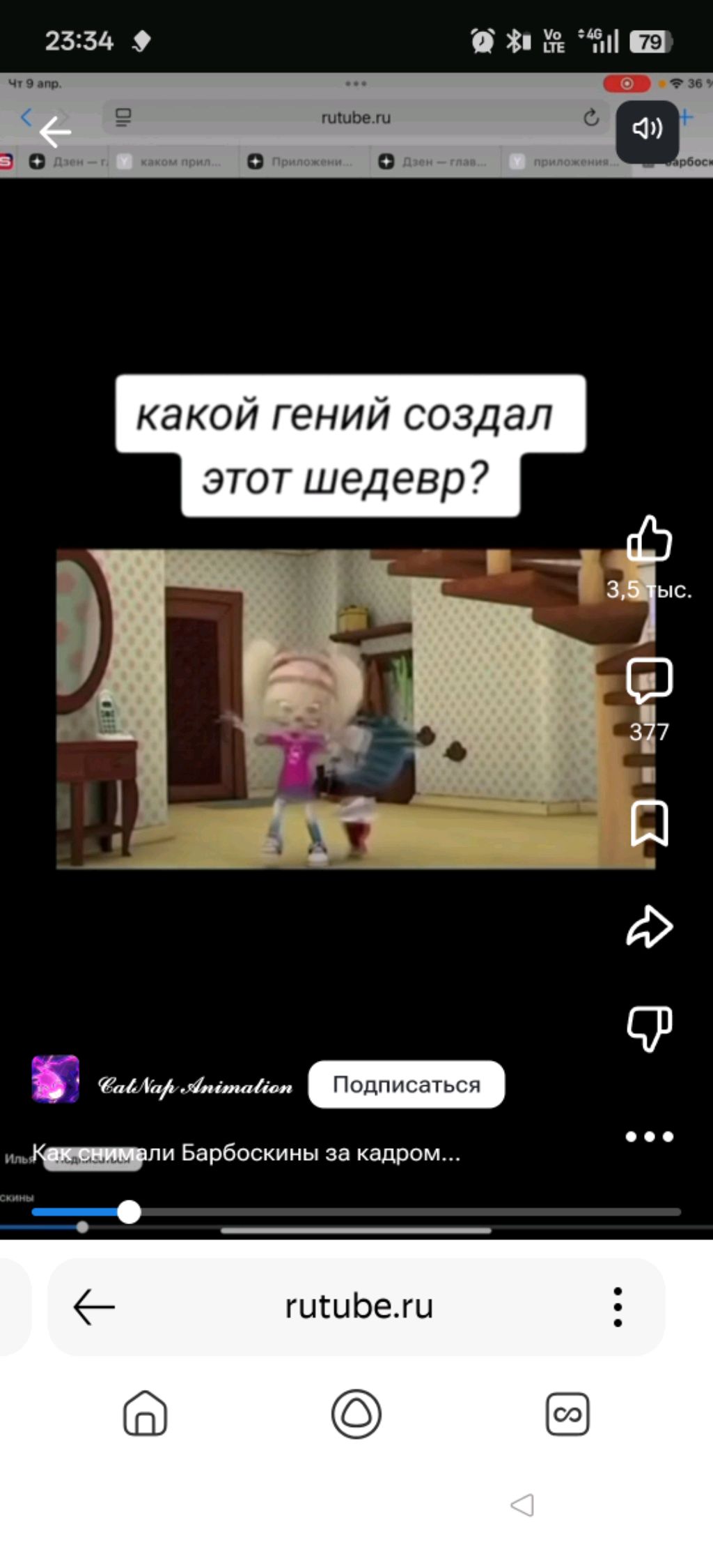 делаю сладкий календарь