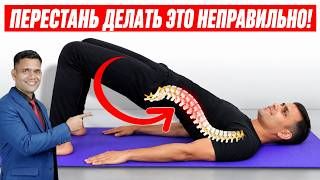 ДЕЛАЙТЕ ЭТУ ПОЗУ ПРАВИЛЬНО.