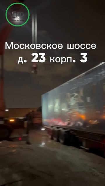 Площадка переехала по адресу Московское шоссе 23 корп. 3
