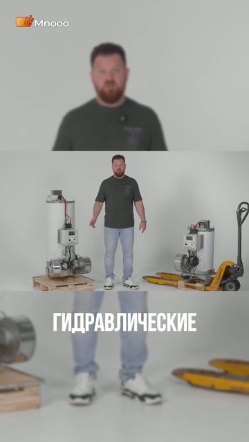 Поставки гидравлического оборудования в Московский Кремль