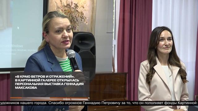 НОВОСТИ ИРТ 09-09-2026