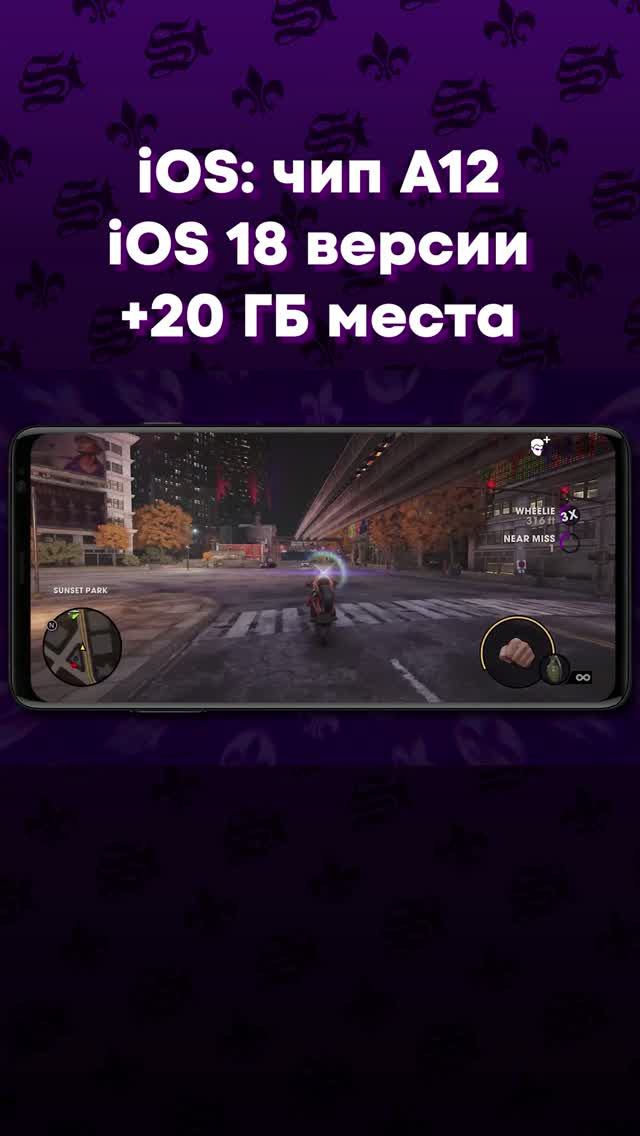 Порт крутого экшена в духе GTA на мобилы - Saints Row: The Third Remastered