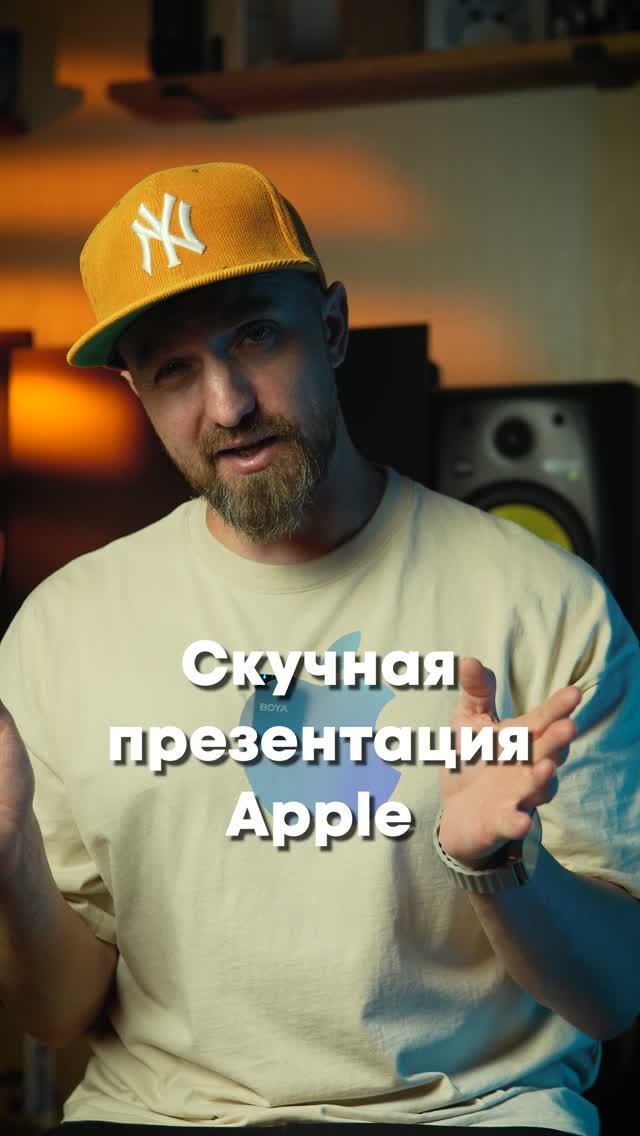 Скучные новые IPhone 18 Pro и IPhone Duo или нет?