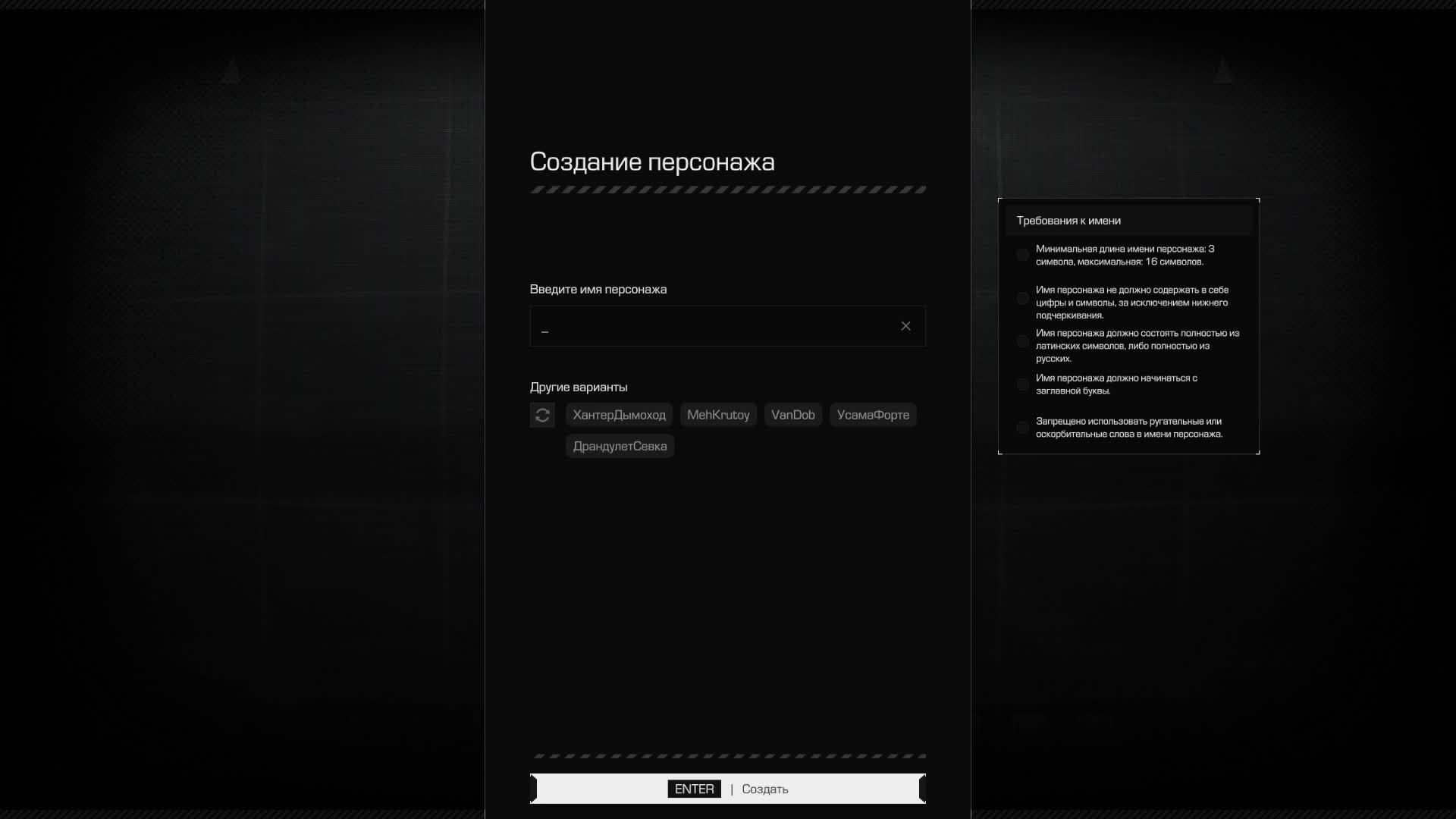 СТАЛ КРАФТ