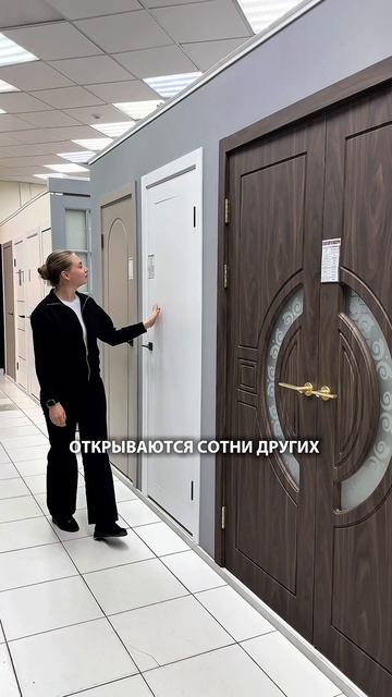 «Гектор Двери» всегда поможет выбрать ту самую. ✨