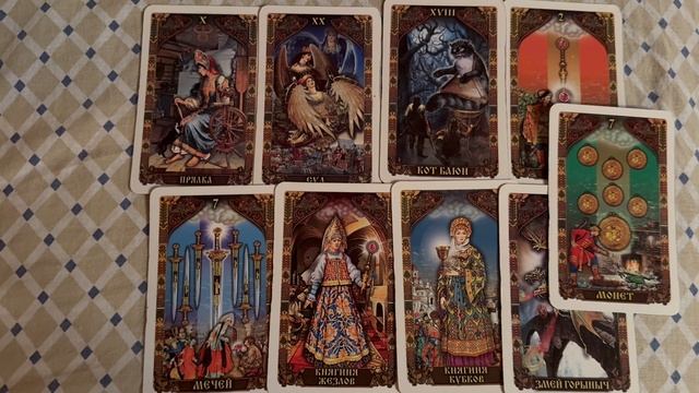 Перестановки вверхах?