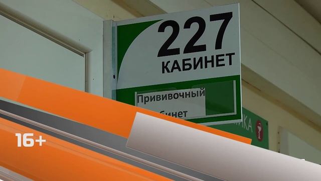 НОВОСТИ ИРТ 11-09-2026