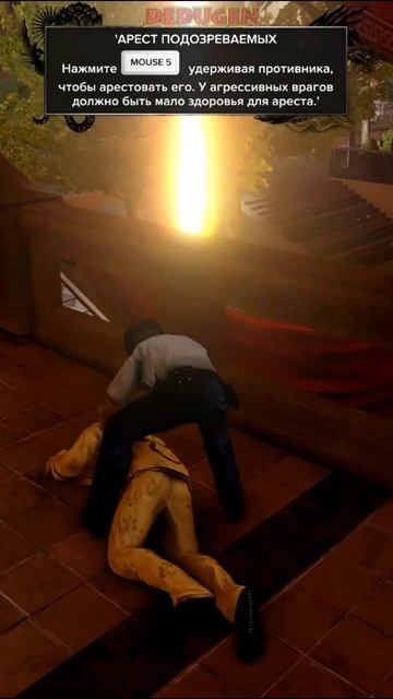 Тебя уже заждались. Sleeping Dogs. #shorts #sleeping Dogs