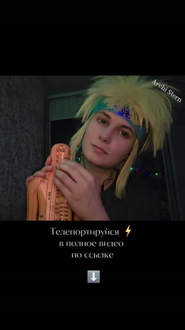 ASMR Минато - Массаж Спины и Плеч с Манекеном #1.7 (🔇 без разговоров) #shorts #ASMR