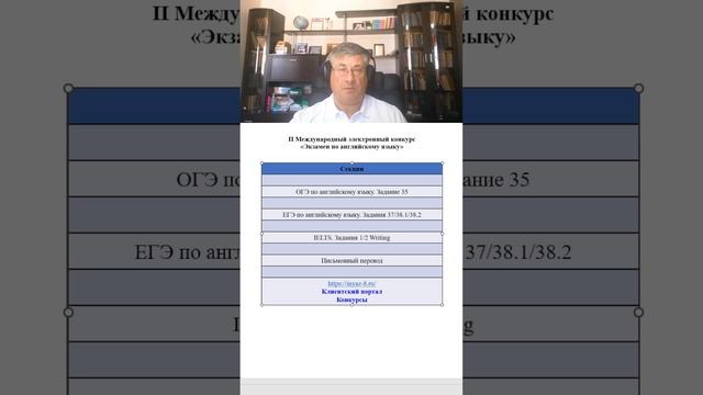 14.09.2026