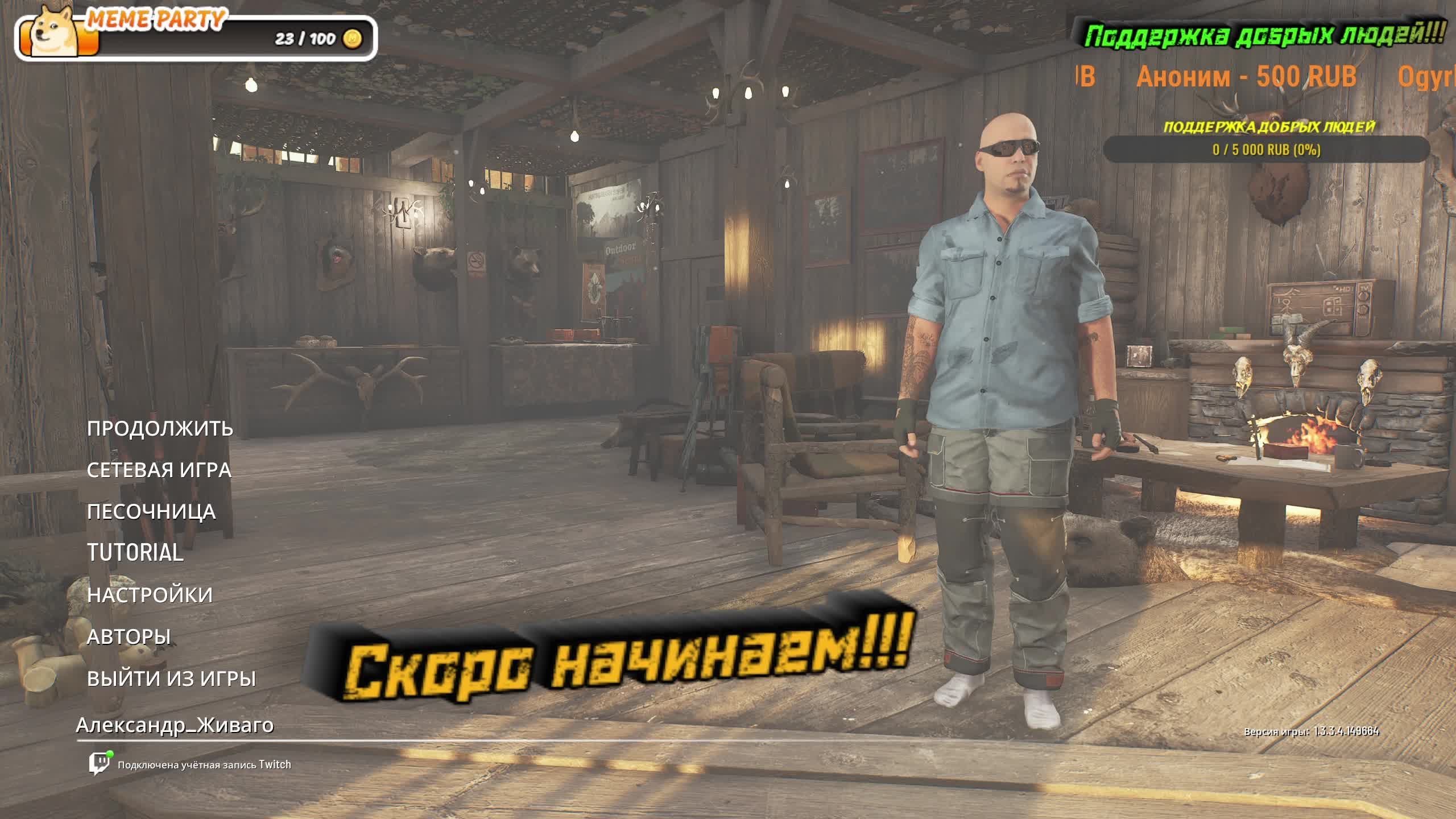 LIVE: NetrezvbIi_Kot