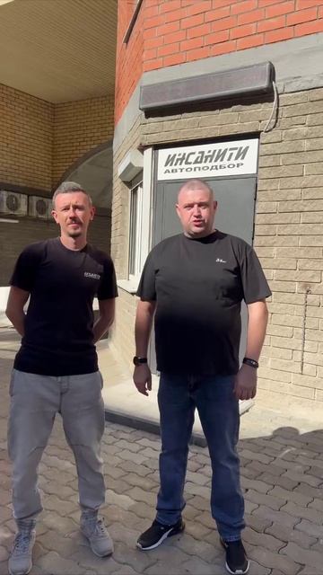Автоклуб «Инсанити»