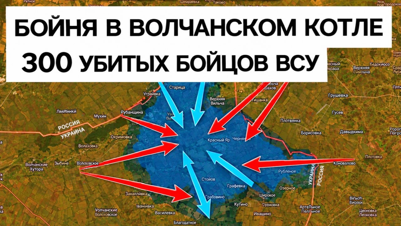 Сотни погибших бойцов ВСУ при попытки выйти из котла! Военные сводки 14.09.2026