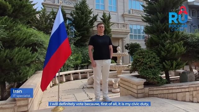 20 сентября — Единый день голосования