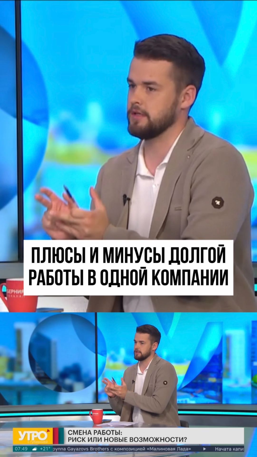 БЕСПЛАТНЫЙ ОНЛАЙН-КУРС «КОУЧИНГ: ОБЗОРНАЯ ЭКСКУРСИЯ»