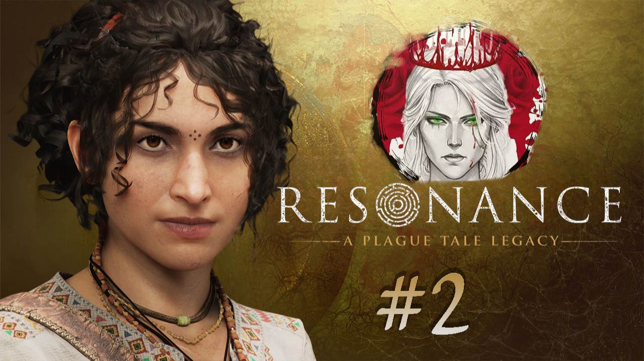 №2⏩Resonance: A Plague Tale Legacy
