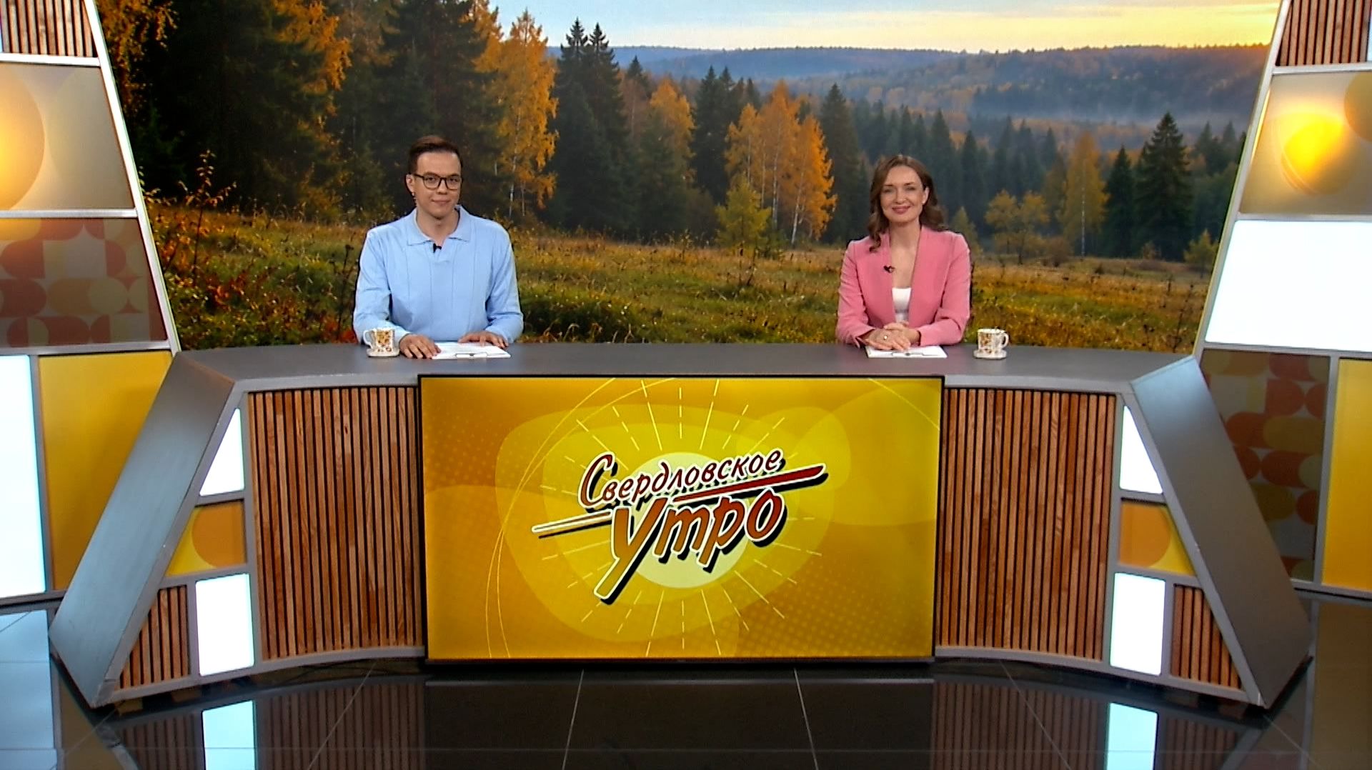 Свердловское утро от 14.09.26