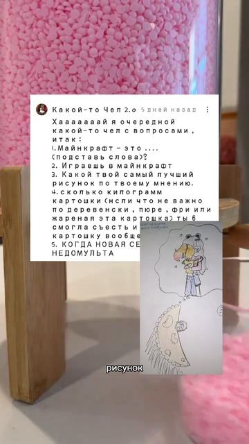 ответы на вопросы 13 часть..