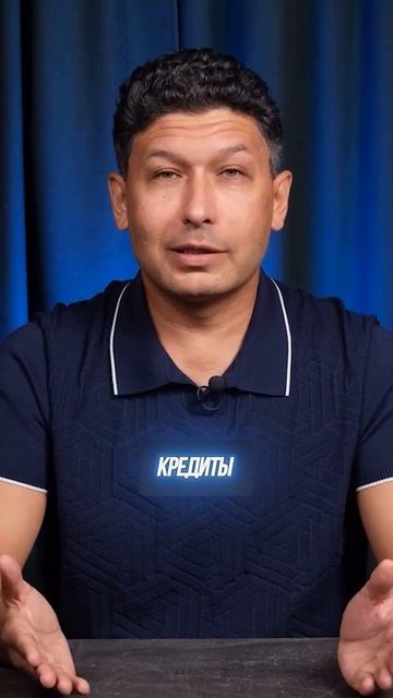 Центробанк о ставке