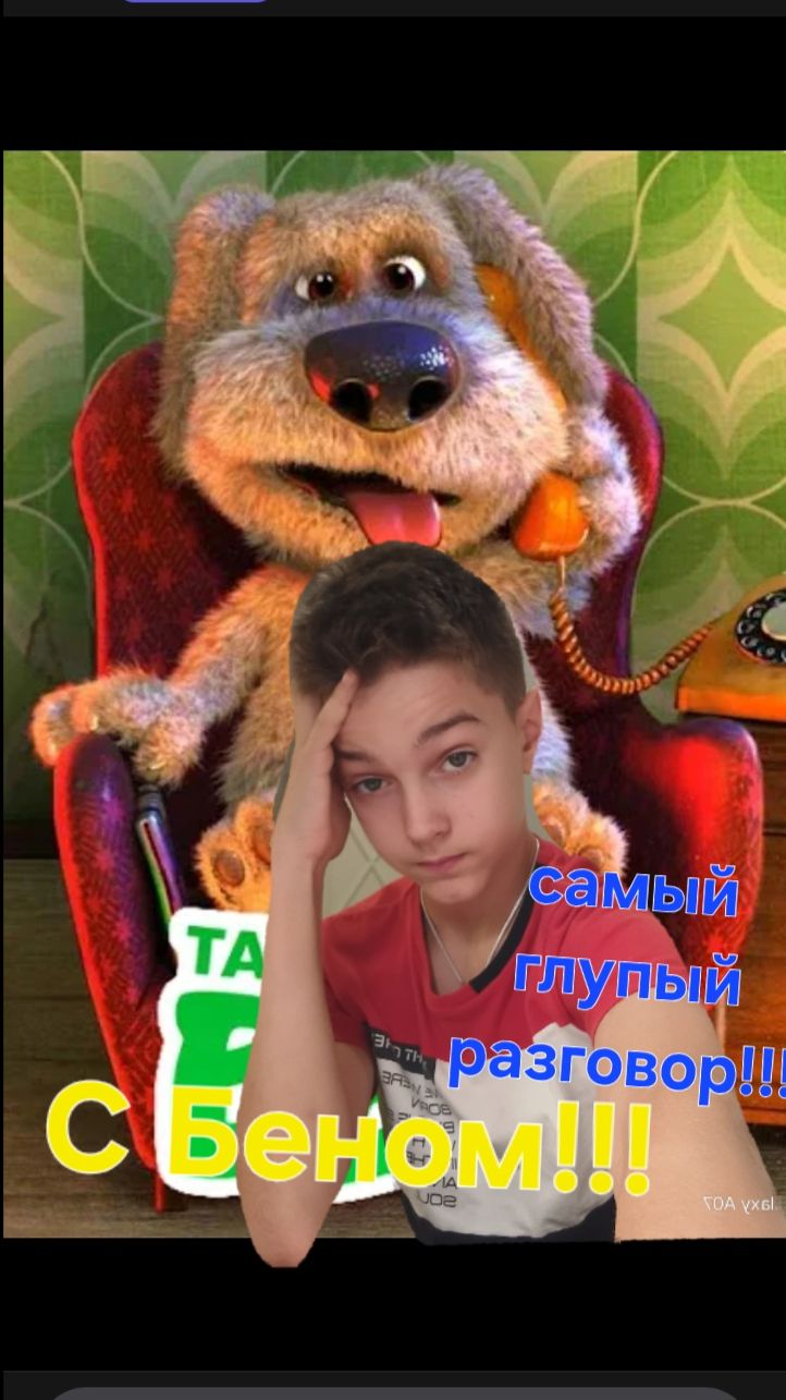 САМЫЙ 