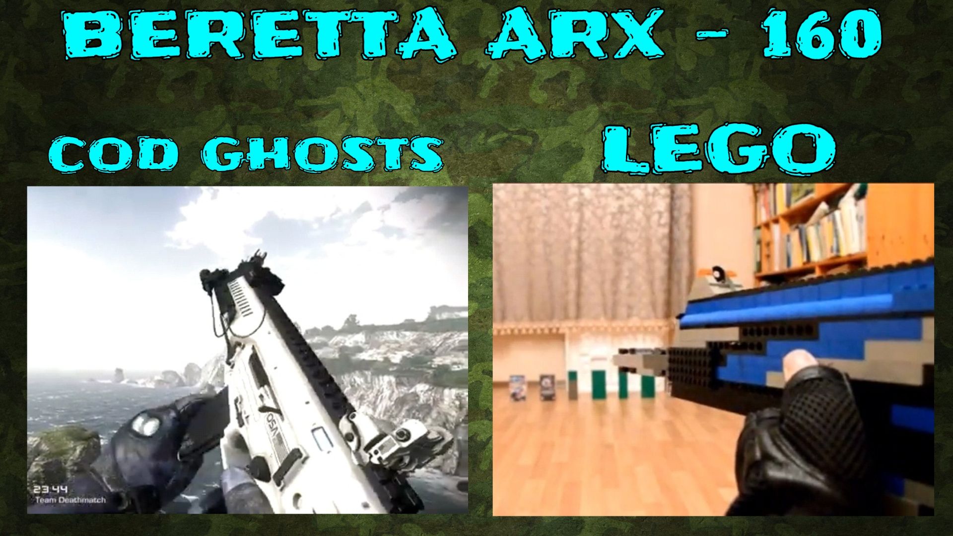 ЛЕГО ОРУЖИЕ | ИТАЛЬЯНСКАЯ ШТУРМОВАЯ ВИНТОВКА BERETTA ARX - 160 | СТРЕЛЯЕТ
