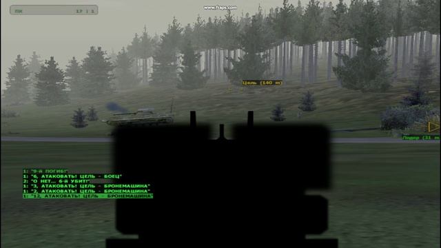 Arma-CWA Миротворец 4 Зачистка