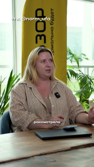 Где поселить Илона Маска в Уфе? Топ-3 ЖК для миллиардера