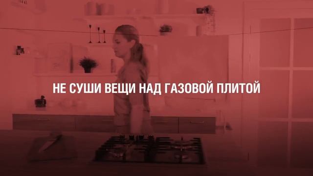 МЧС России за безопасное использование газа
