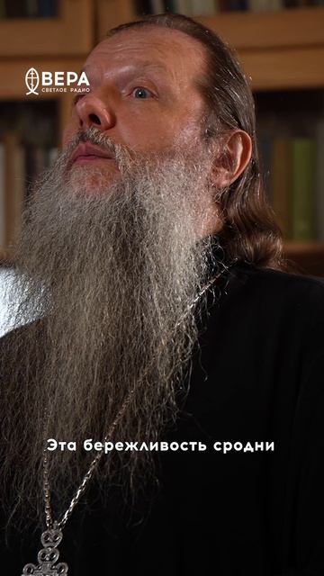 Духовные этюды, 14 сентября 2026