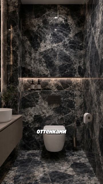 Керамогранит для душевой