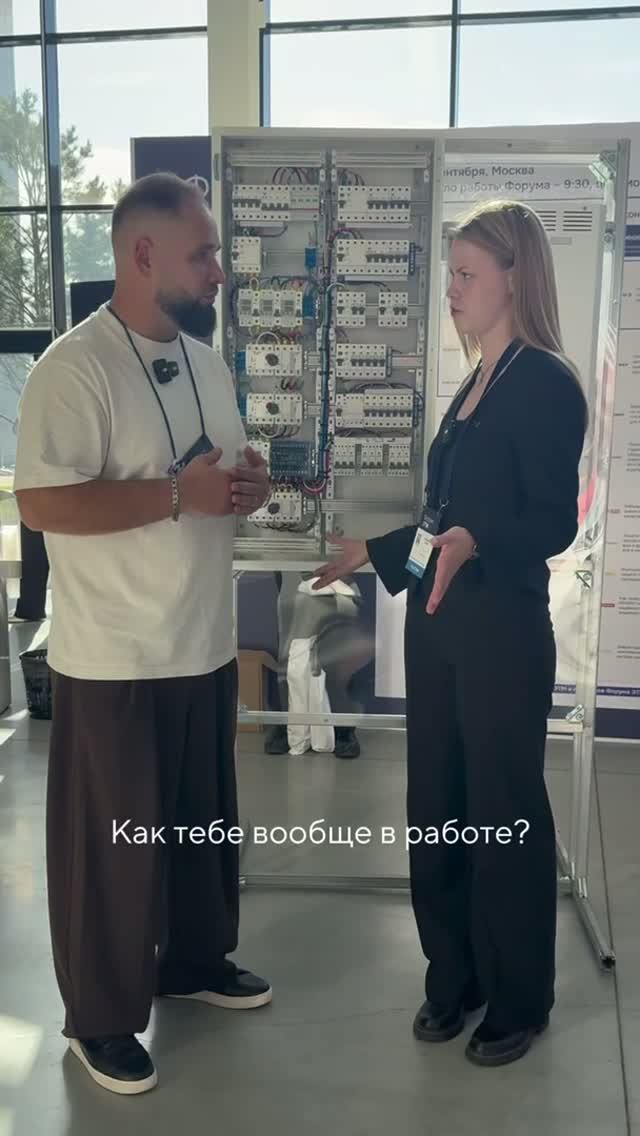 Форум ЭТМ